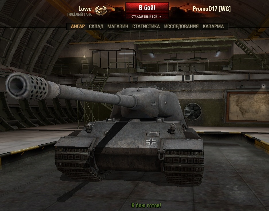 Топ танков 8 уровня world of tanks blitz